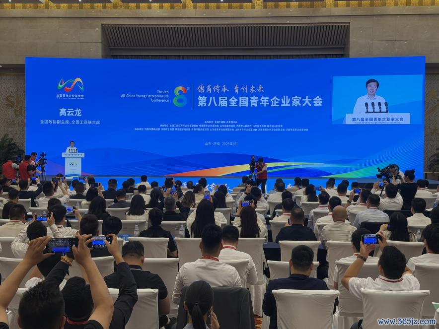 第八届世界后生企业家大会现场。东说念主民网记者 唐佳摄